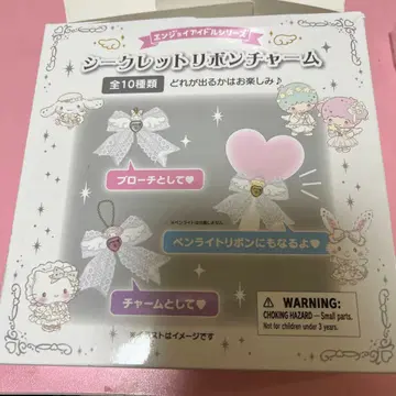 시크릿 리본 참 피아노