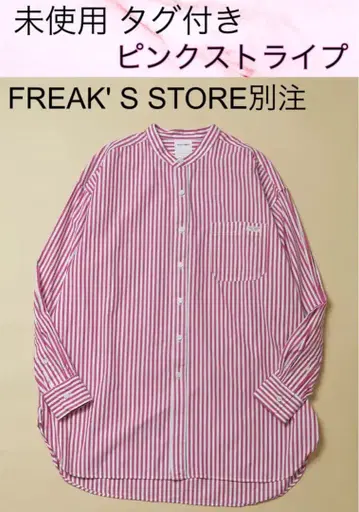 [ 미사용 ] FREAK'S STORE 스트라이프 셔츠 튜닉 핑크