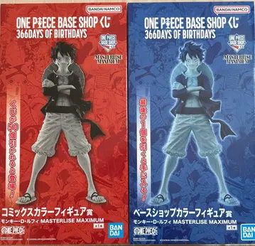 원피스 베이스샵 복권 피규어 2종