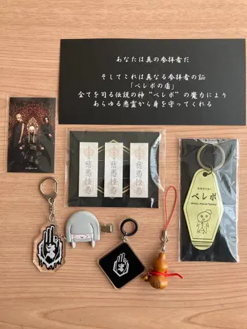 진천지개벽집단 지그재그 키링 트레이딩 카드 묶음 판매 새상품급