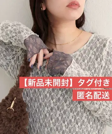 [ 미개봉 새상품 ] 리버서블 레이스 상의 차콜 그레이 내추럴 꾸뛰르