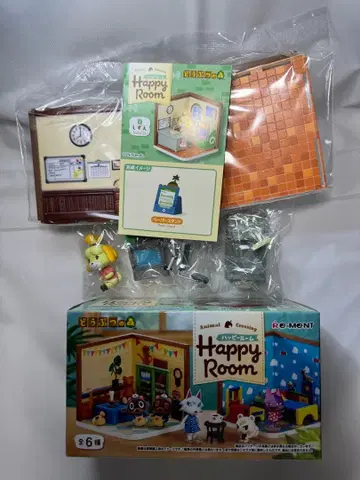 동물의 숲 Happy Room 리멘트 ACNH 여울(시즈에)