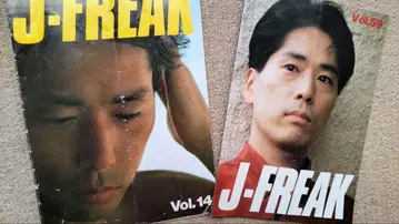 J-FREAK 이나가키 준이치 팬클럽 뉴스레터