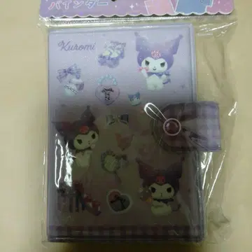 미사용 새상품 Kuromi 씰 바인더 쿠로미
