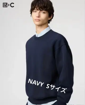 [ 미사용 ] UNIQLO C 오버 사이즈 스웨트 셔츠