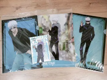 주술회전 고죠 사토루 클리어 파일 엽서 세트