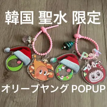 한국 러브브 틴클 틴클 키링 POPMART 팝마트