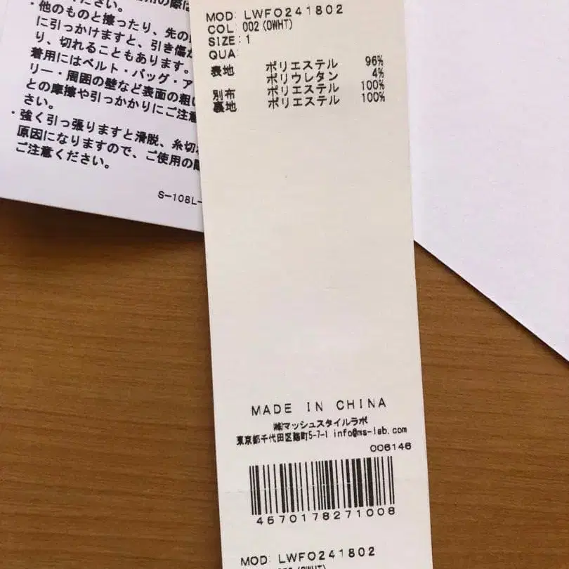 6번째 상품 이미지