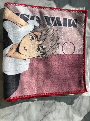 하이큐 미야 오사무 타월