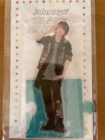 Johnny's ISLAND 아크릴 스탠드 야바나 레이