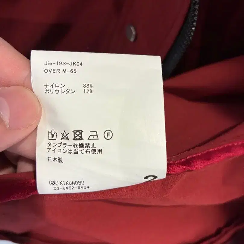 8번째 상품 이미지