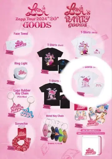 LANA 굿즈 T셔츠 사이즈 M