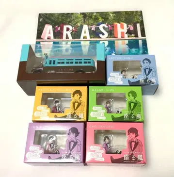 [새상품] 아라시 아라시노 후치코상과 다이캐스트 자동차, 엽서 포함!