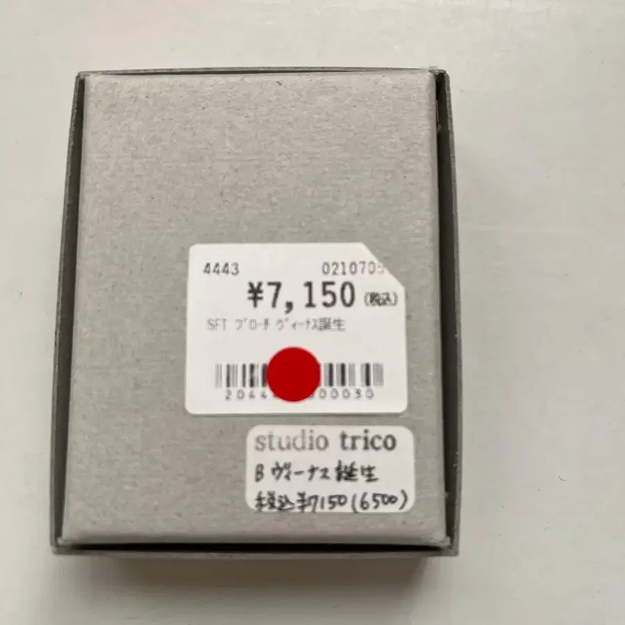 3번째 상품 이미지