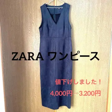 ZARA 에코 스웨이드 원피스