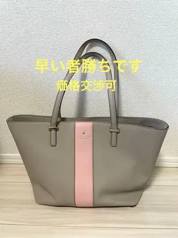 케이트 스페이드 토트백 A4 그레이 핑크 출퇴근 통학