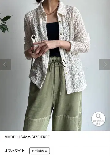 doudou 라메 시어 레이스 셔츠