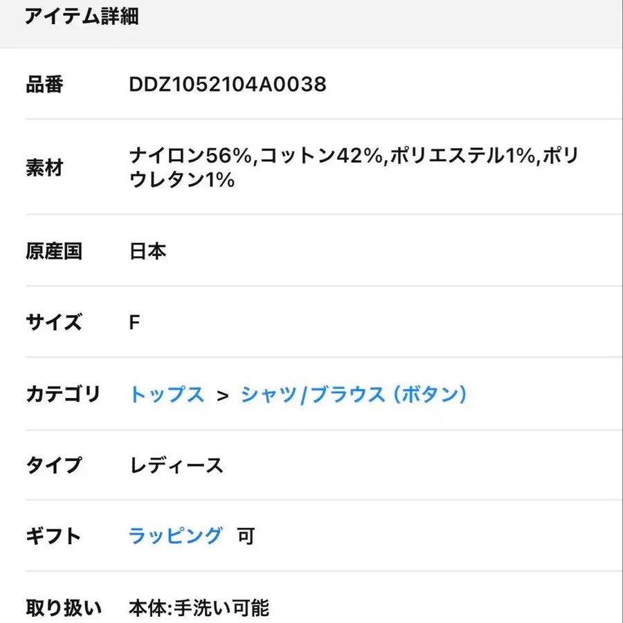 3번째 상품 이미지