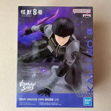 괴수 8호 VIBRATION STARS 호시나 소우시로 피규어