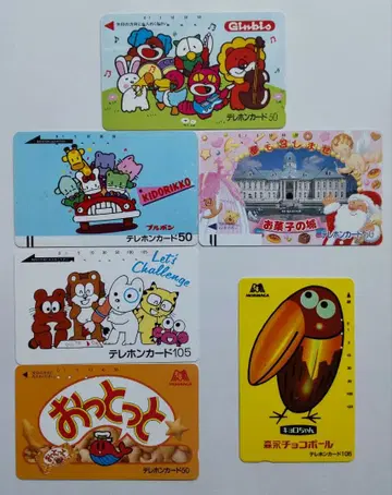 긴비스, 부르봉, 모리나가 외 기사용 전화카드