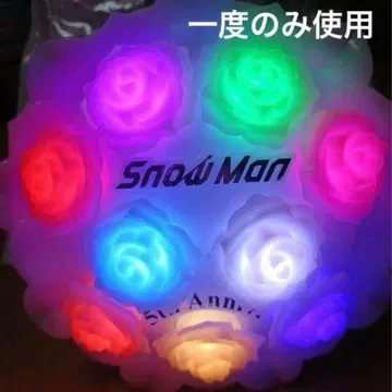 SnowMan 스노우 응원봉