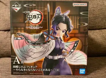 귀멸의 칼날 제일복권 A상 코쵸우 시노부 피규어