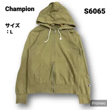 Champion 집업 후드티 사이즈 L 그린