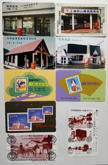 우체국 캐릭터 우표 외 관련 30장 전화카드 기사용