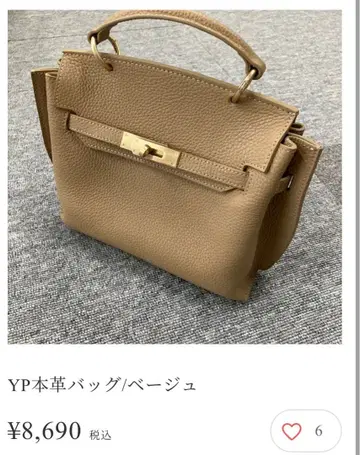 미사용 새상품! mal. 천연 가죽 베이지 백