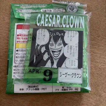 [ 시저 ] 원피스 베이스 샵 제일복권 아크릴 블록 참