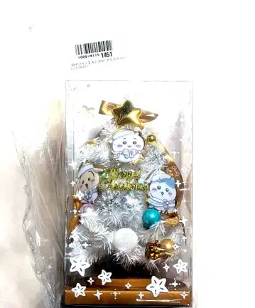 치이카와 (먼작귀) 크리스마스 트리 화이트