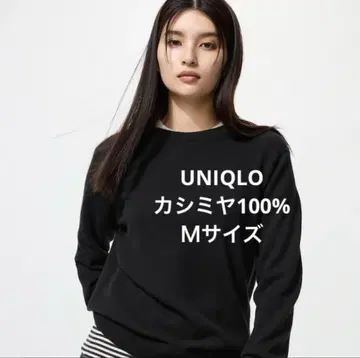 유니클로 캐시미어 100% 크루넥 스웨터 블랙 M