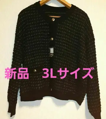 #특가 #새상품 블랙 3L 사이즈 니트 트위드 가디건