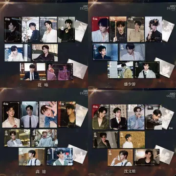 탐나는 ABO Desire 엽서 4세트 32장