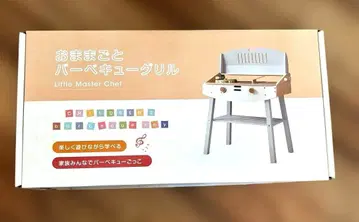 소꿉놀이 바비큐 그릴