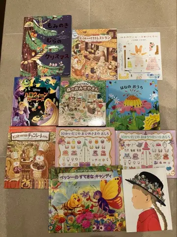 여아 그림책 컬렉션 11권 세트