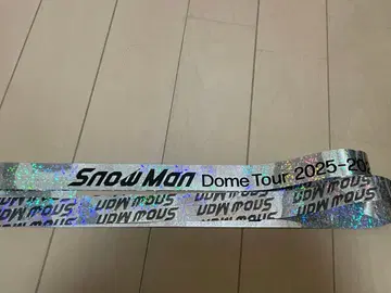 SnowMan Dome Tour 2025-2026 은색 테이프 2개