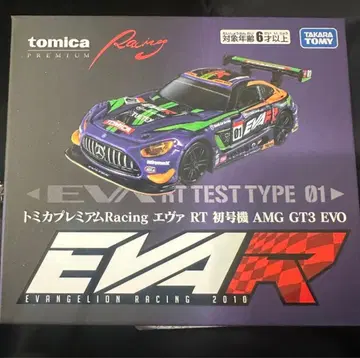 토미카 오너스 미팅 토미카 프리미엄 에바 EVA 초호기 AMG