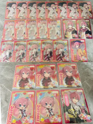 스토푸리 사토미 군 컬렉션 카드