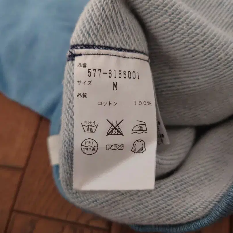 6번째 상품 이미지