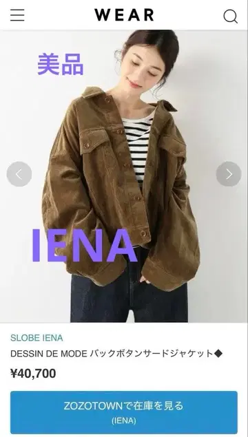 DESSIN DE MODE 백 버튼 사드 자켓