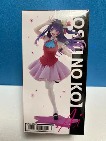 [최애의 아이] Coreful 피규어 아이~B 오마치 ver. ~