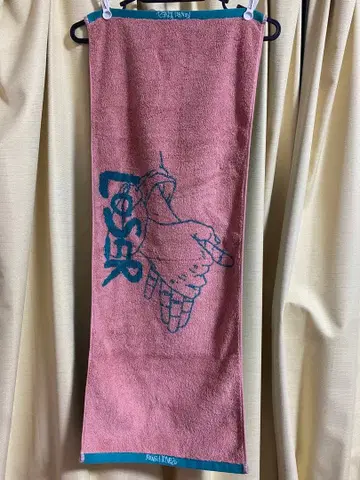 요네즈 켄시 / 타월 / 하우루