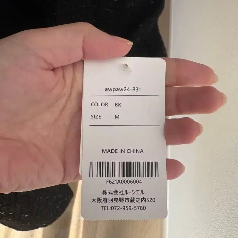 3번째 상품 이미지