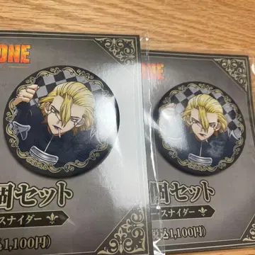 Dr. STONE 스탠리 2점 세트 패밀리마트