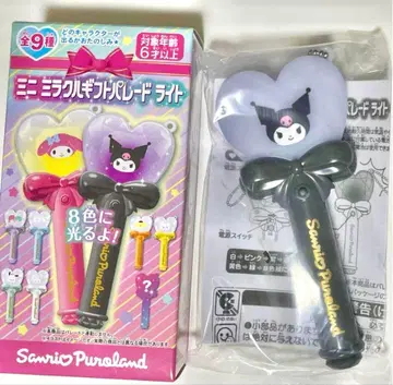 미니 미라클 기프트 퍼레이드 라이트 쿠로미