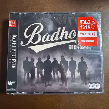 BADHOP FOREVER 2장 세트 CD DVD 포함