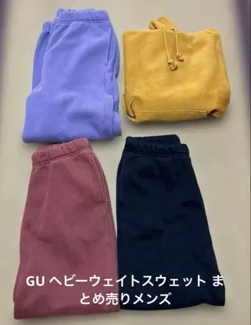 GU 헤비 웨이트 맨투맨 묶음 판매 남성용