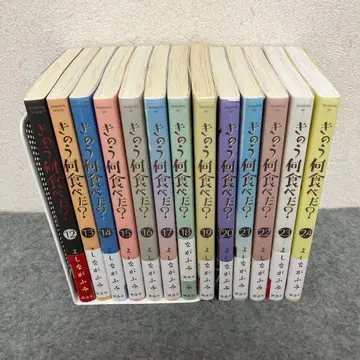 어제 뭐 먹었어? 12-24권 세트 오비 포함