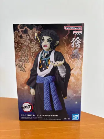 귀멸의 칼날 카이가쿠 피규어 귀노장 십오의 형